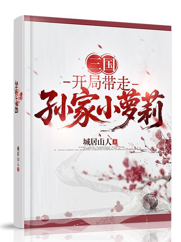 剑影横霄