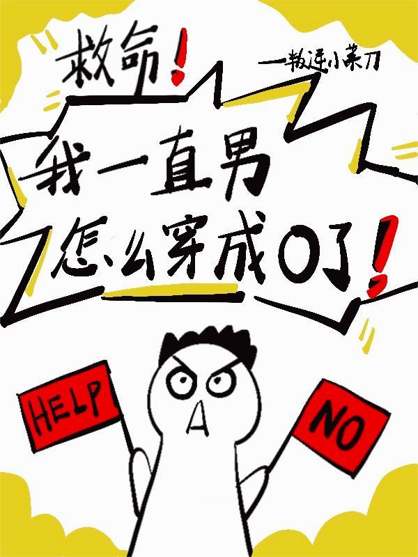 开局获得佛剑传承