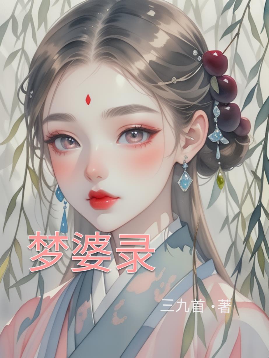 青天有月来几时什么意思