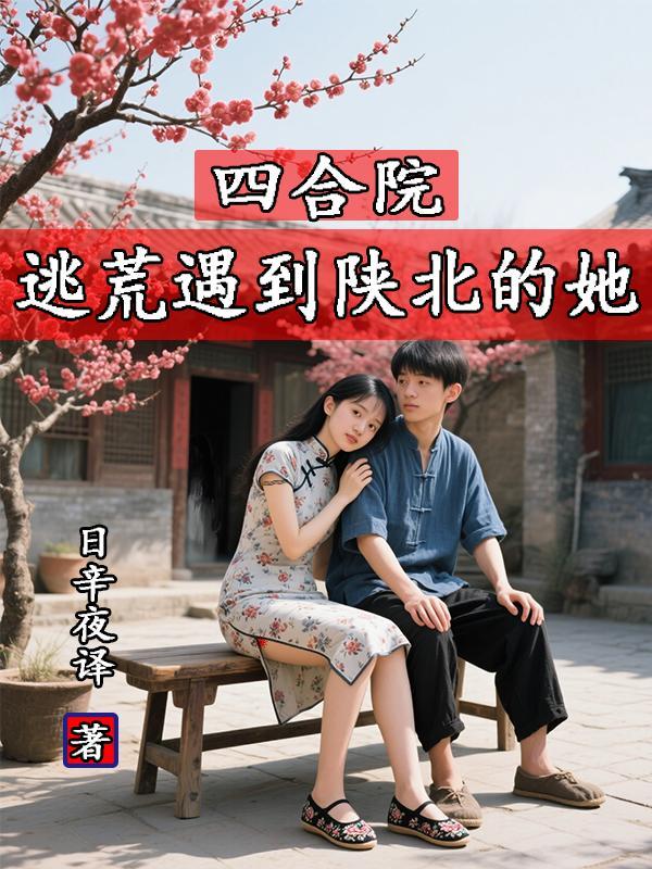 铁血淞沪第一集