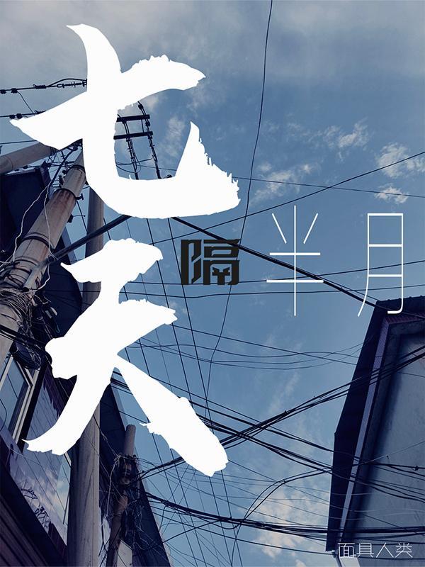 惊天大劫案的原型