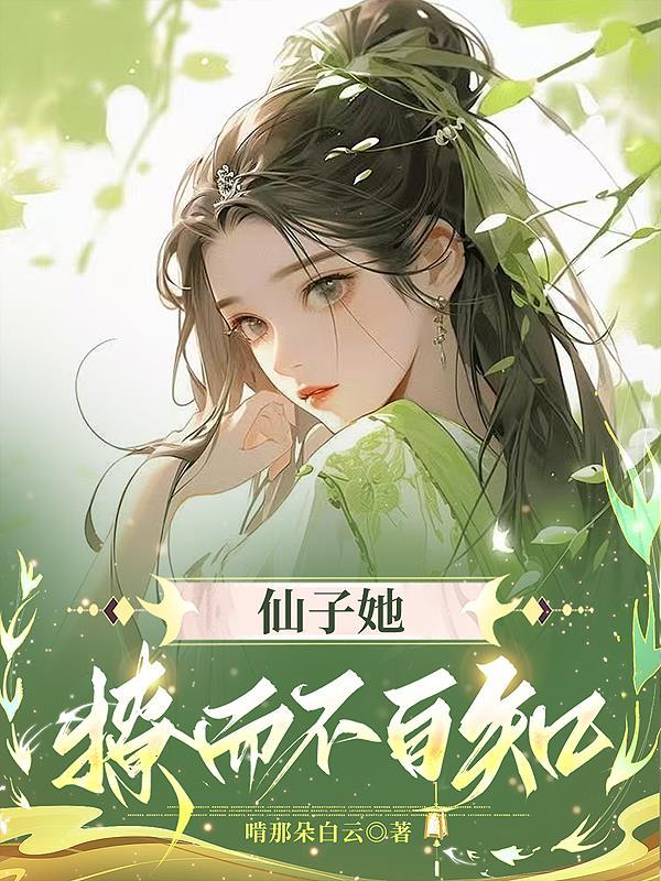 世子太子区别