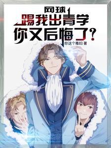 梦回狼人杀
