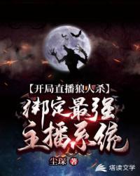 洞房夜睡错人，大佬把我宠上天！