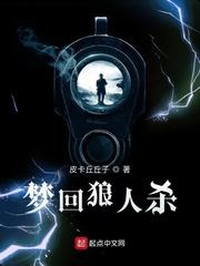 衔春梨
