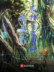 孔然短故事小说集