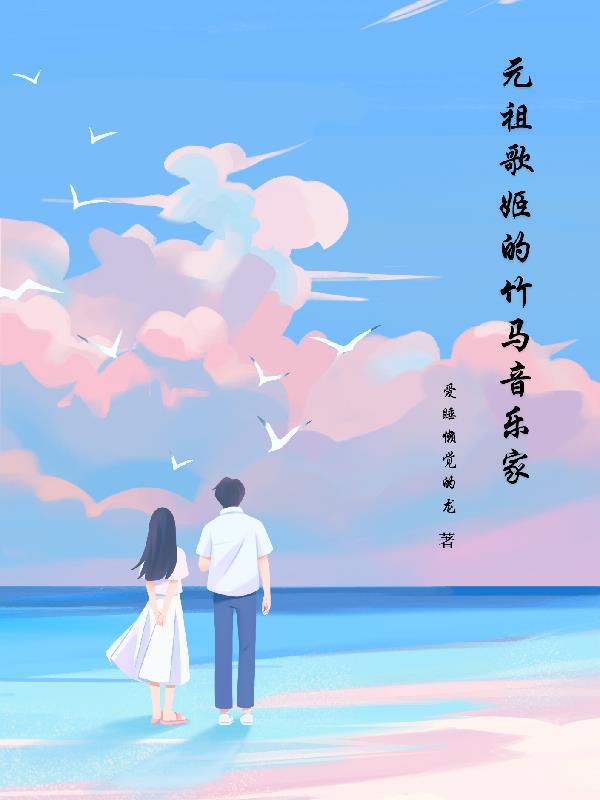 都市超级邪医