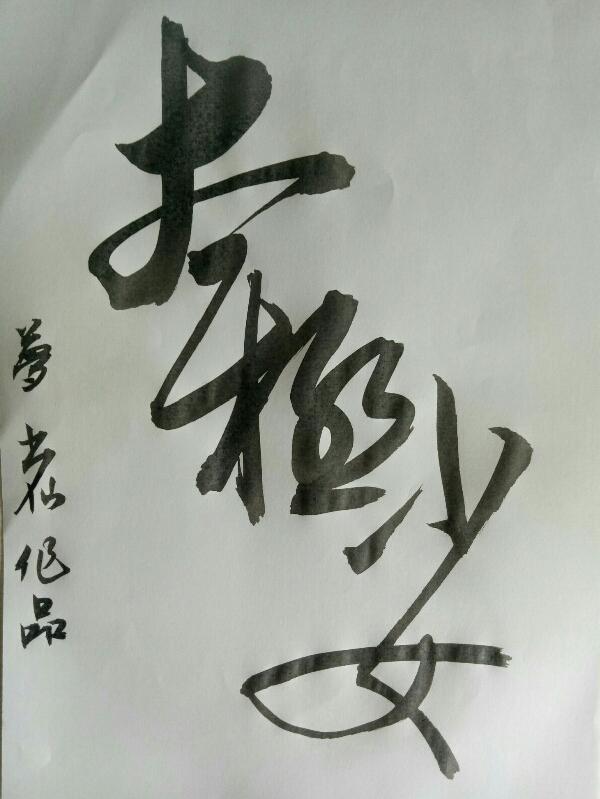 婚礼当天，我拿出渣男癌症晚期诊断书