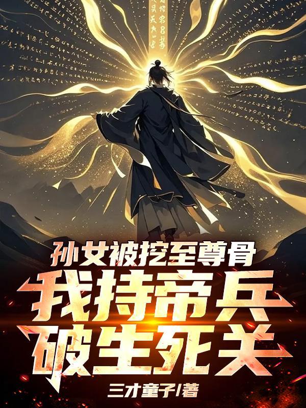 玄国志