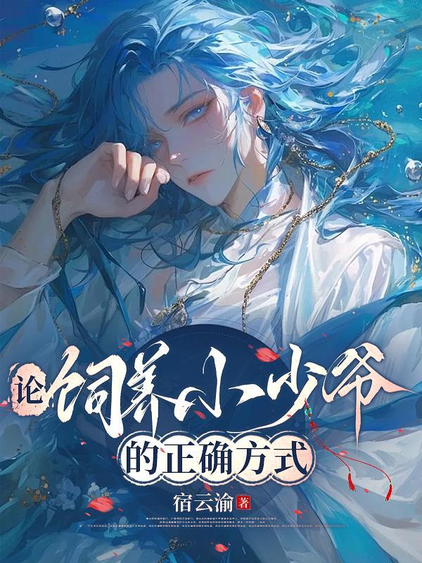 四合院：我的废品站通未来