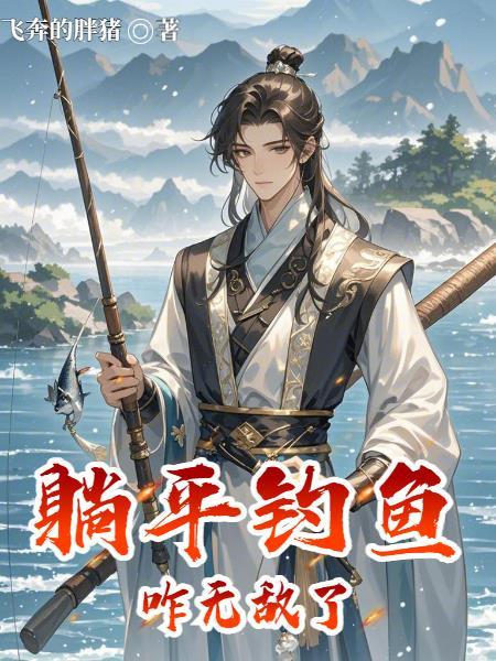 香江：激活成长系统，我统御社团