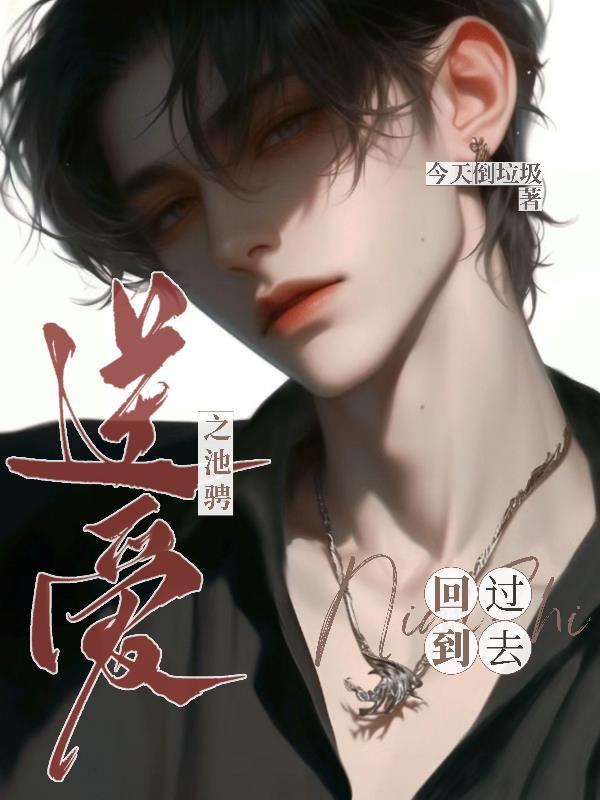历代复仇故事集