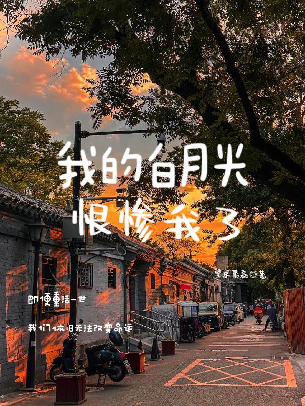 最强主神系统