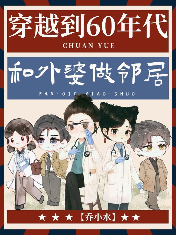 亮剑：混世魔王归来，李云龙服了