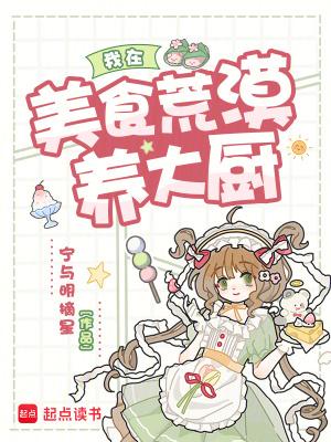 重生八零：恶毒后妈只疼继子女