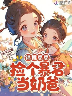 重生三国不演义