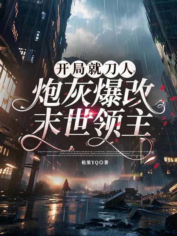 为你闪耀的星