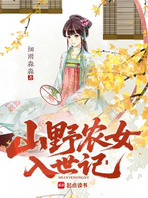 穿越魔法界，满级账号逆天改命