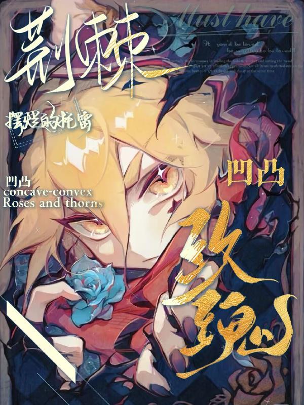 娘都换芯子了，岂会再过苦日子
