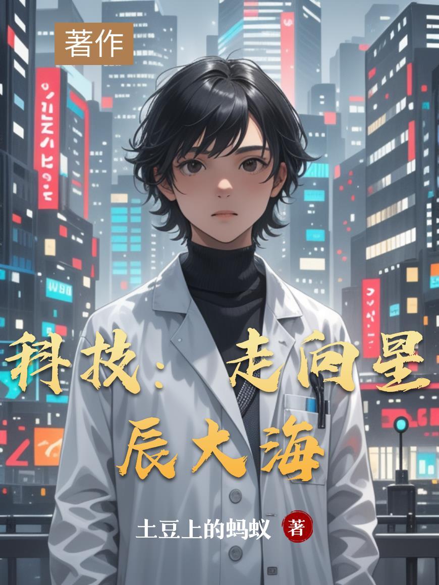 西游重生羚羊，开局被祖天师点化
