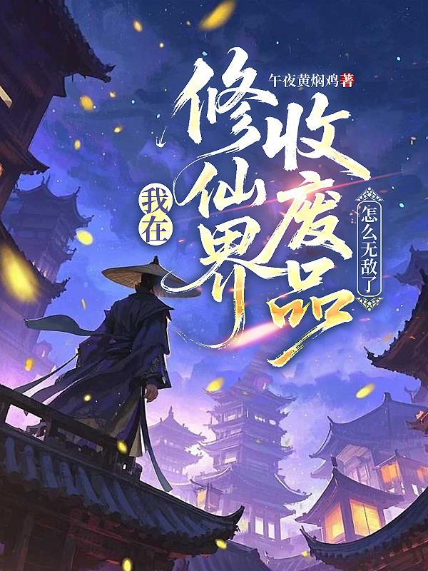 团宠大佬只想躺平，却被迫爆红了