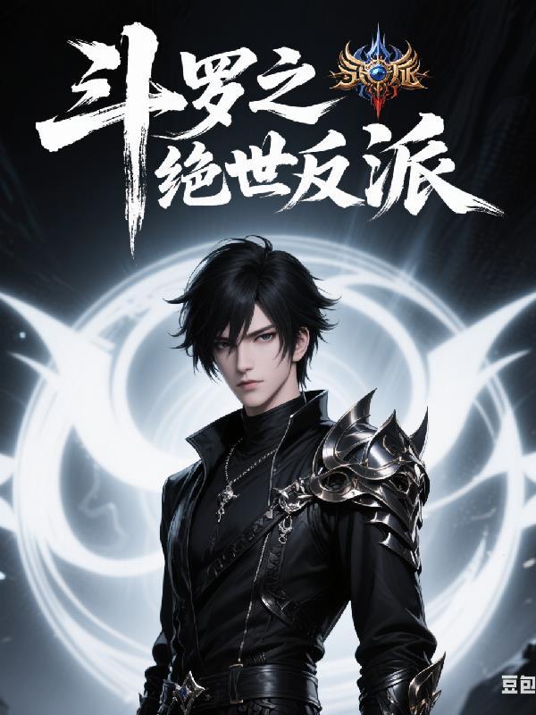 重生之木匠觉醒：大明自救指南
