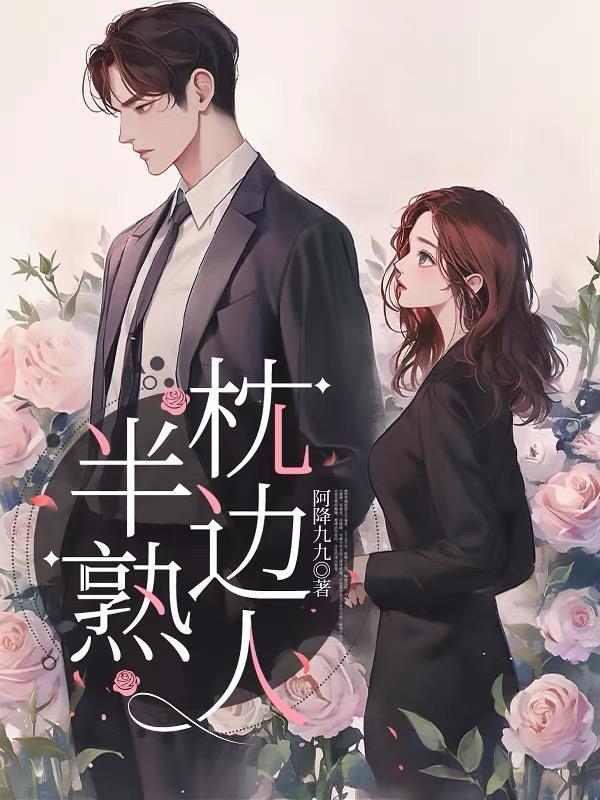 四合院棒梗欺负外甥女嘴打瓢