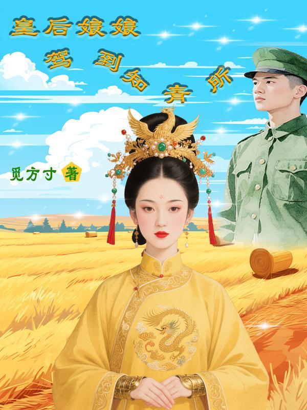 快穿之炮灰的人生赢家路小妖