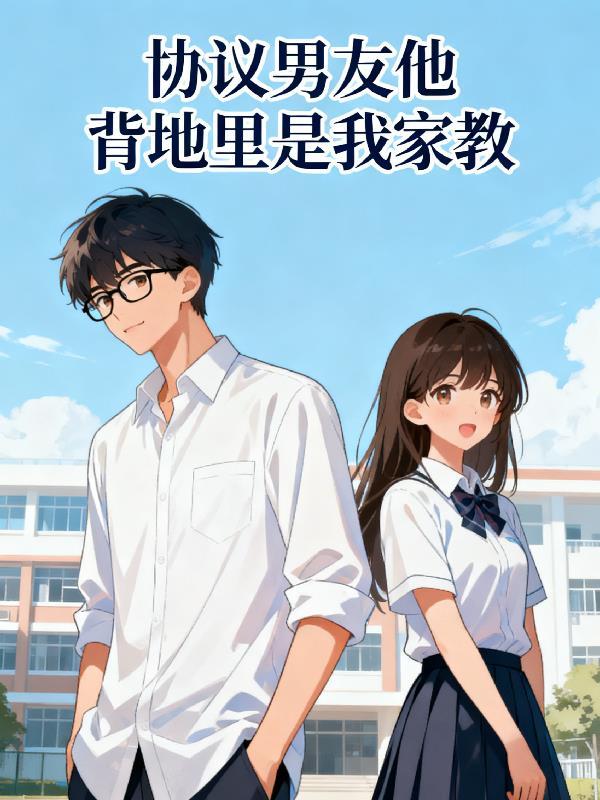 水木园的双子星