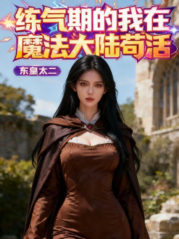 中年当天翻盘，认亲实权叔叔