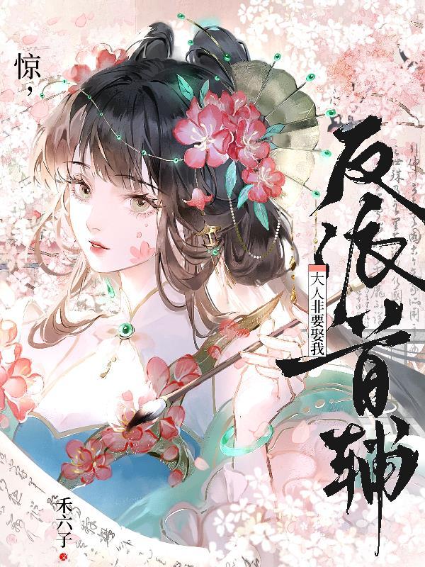 妙十二