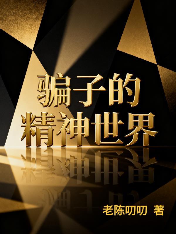 抗战之铁血孤城