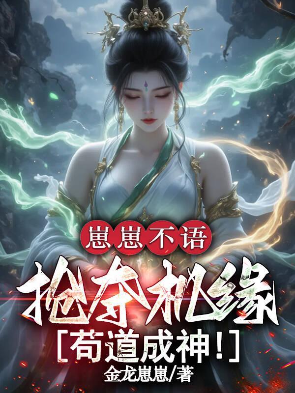 [鬼灭同人] 假如缘一会读心