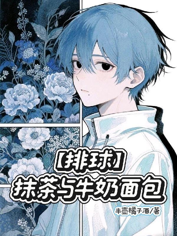 九品偃师求生记