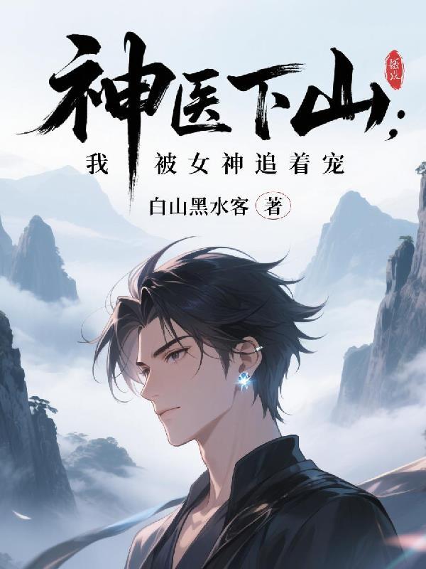 九叔，弟子只会亿点点炼体