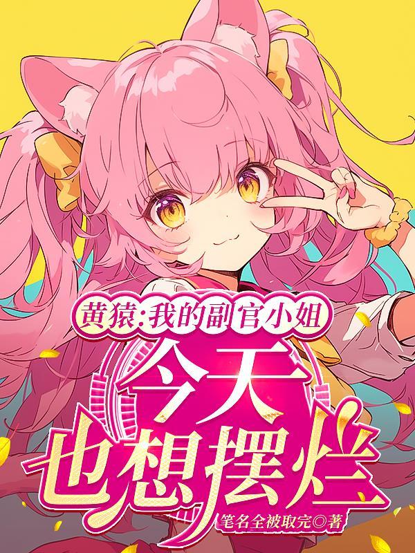 斗奸