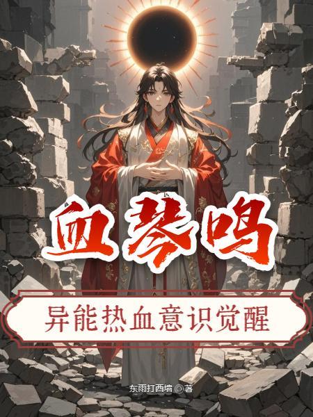 我的空间很刑