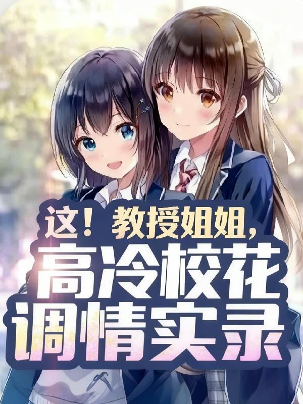 快穿薅羊毛!龙尊甜宠暴富妻