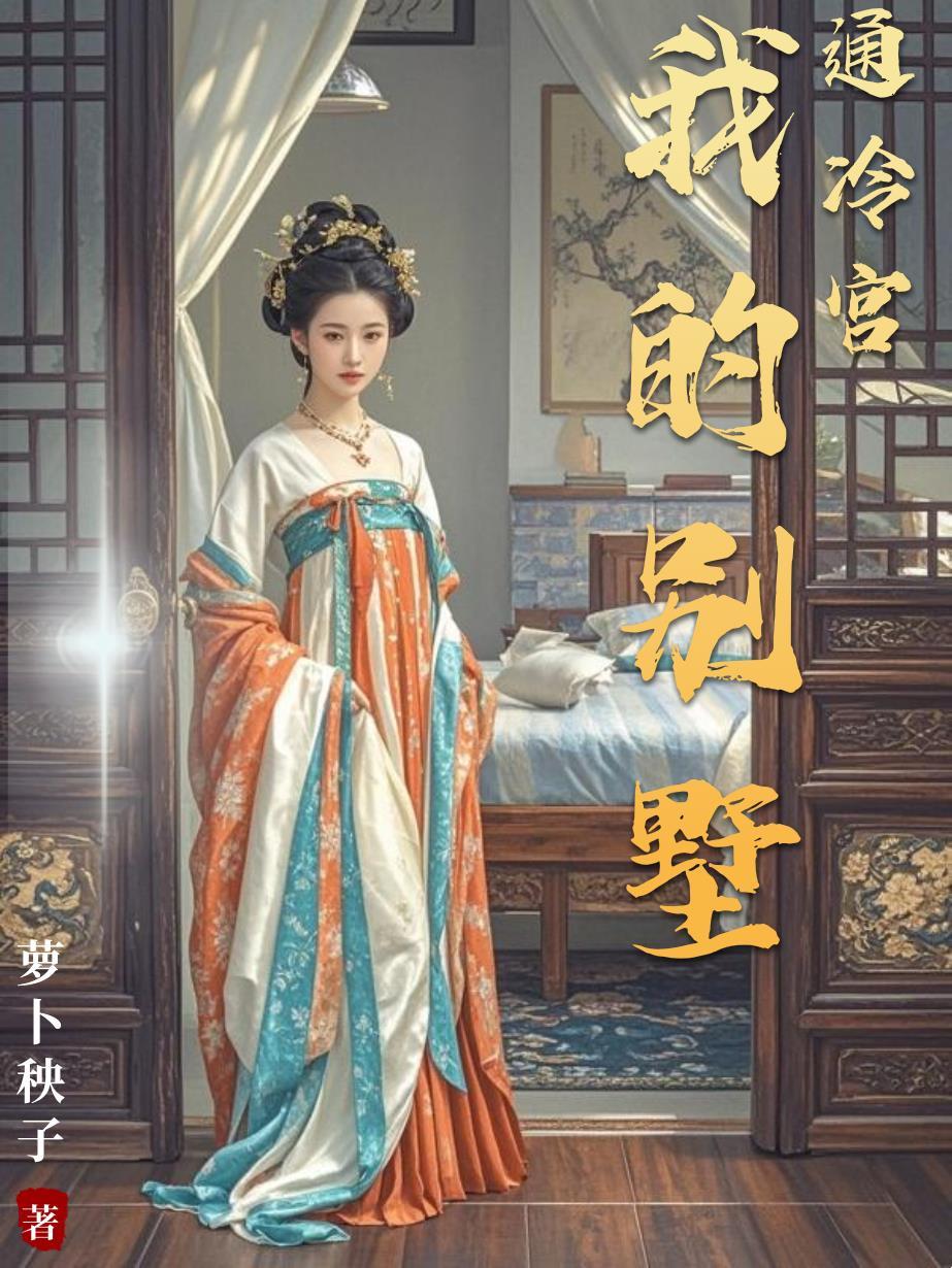 火影:守护