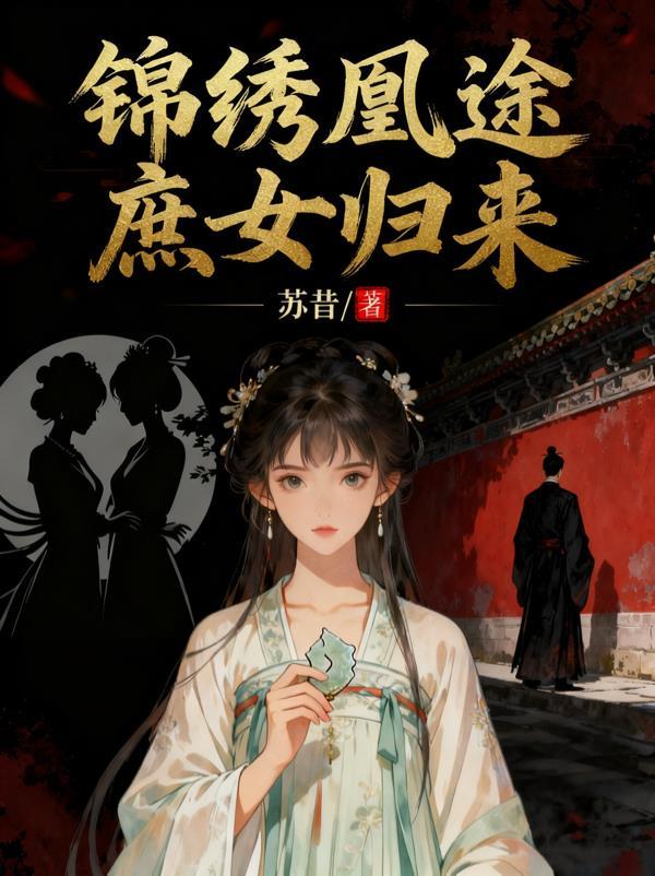 剑斩狮驼，道逆仙佛