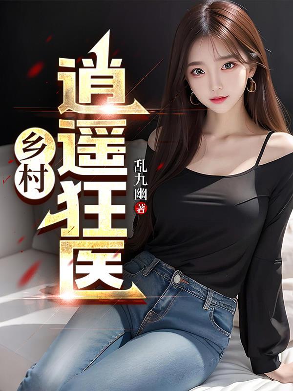 天命韩非：从流沙之主到人皇
