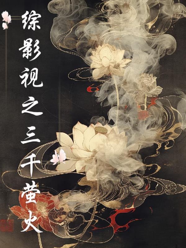 重生在我的九零年代