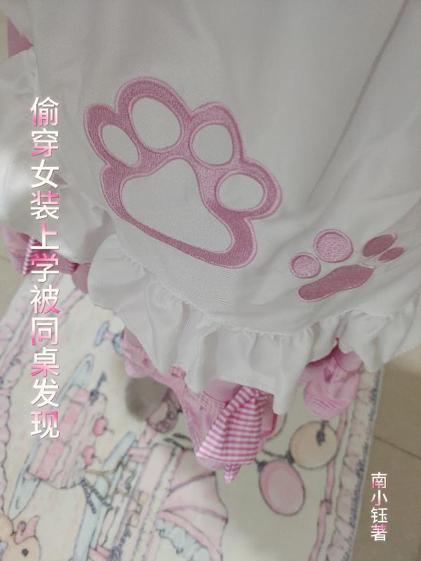 我与狐仙结婚