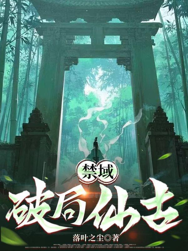 假太监玩转后宫娘娘