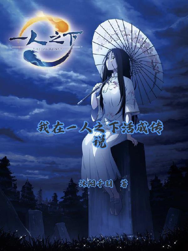东赵国开拓史志