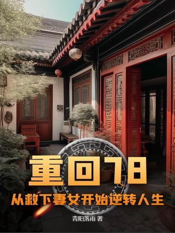 变成了人鱼被养了全文