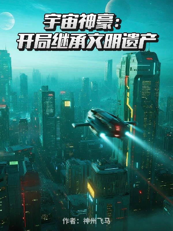 雾都游戏