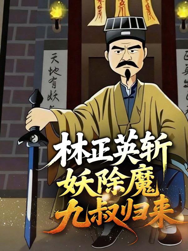 甩了渣攻后我成了万人迷