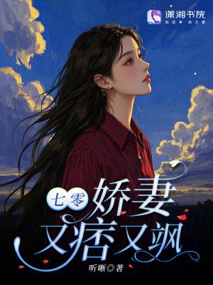 我一道士,会腾云驾雾很合理吧