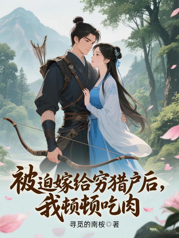 清穿之大佬崽崽成团改造大清